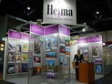 Helma, PSI Dusseldorf